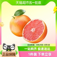 88VIP：水果 塔罗科玫瑰香血橙香甜薄皮新鲜水果整箱包邮