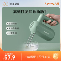Joyoung 九阳 手持电动打蛋器 料理机 打发器 多功能家用搅拌机迷你打奶油烘焙S-LD150