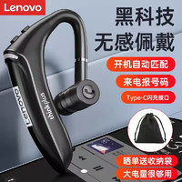 Lenovo 联想 thinkplus BH3黑色 无线蓝牙耳机  挂耳入耳式商务单耳耳机 运动开车话务耳机 通用华为苹果手机