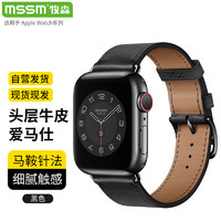 MSSM 适用苹果手表表带apple iwatch爱马仕款Swift小牛皮真皮表带ultra/S9/S8/7/6/5/SE 黑色·42/44/45/49mm