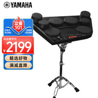 YAMAHA 雅马哈 dd-75升级便携式雅马哈电子鼓架子鼓成人数码打击板电鼓