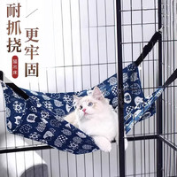 派乐特 猫咪吊床笼子用猫吊床挂窝猫秋千悬挂式猫窝宠物用品猫吊篮挂床