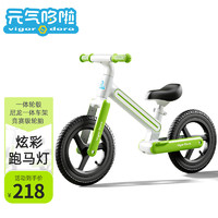 元气哆啦 VIGOR DORA儿童平衡车无脚踏2-3-4-5-6-8岁男女小孩脚踏单车12寸银光绿