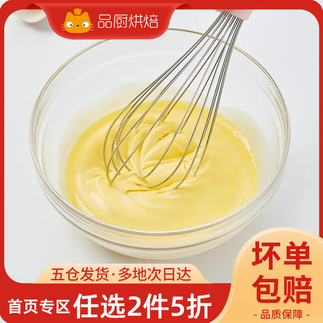 CHUSIR 厨氏 展艺304不锈钢手动打蛋器奶油鸡蛋面糊搅拌器厨房烘焙家用工具