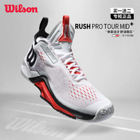 Wilson 威尔胜 网球鞋新款高帮RUSH PRO TOUR包裹弹力专业运动鞋