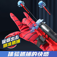 维百 蜘蛛侠吐丝蜘蛛丝发射器儿童男孩2023年爆款网红玩具可发射软弹枪