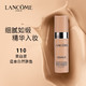  LANCOME 兰蔻 菁纯精华粉底液110号5ml　