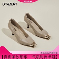 百亿补贴：ST&SAT; 星期六 细高跟鞋真皮气质新款时尚春秋法式女鞋职业百搭单鞋