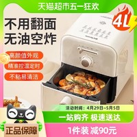 Joyoung 九阳 空气炸锅家用新款电炸锅智能大容量多功能电烤箱薯条机V177