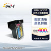 UNi-1 打印机墨盒 CL-57（彩色）藏青色、黄色、玫红墨盒 多功能喷墨机打印机配件耗材