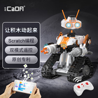 CADA遥控智能机器人少儿编程电动拼装积木男孩女孩教学玩具礼物 火星编程机器人-462PCS