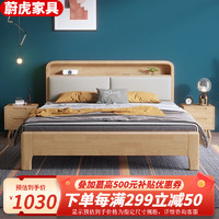 蔚虎 床实木床软靠双人床带夜灯北欧现代简约小户型储物床 单床 1.8*2米  框架结构
