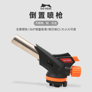 GOPEAK 功能猛火小喷枪功能强力点火器自打火烘焙料理户外点火