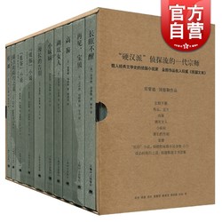 雷蒙德钱德勒作品九种十册 雷蒙德钱德勒 著 顾真/宋玲等译 悬疑推理侦探小说 正版图书籍 上海译文出版社 世纪出版