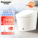 Panasonic 松下 智能马桶智能坐便器多功能电动低水压可用V7 烘干除臭 脚感/离座自动冲水 300mm/400mm 坑距均可