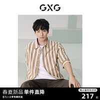 GXG 男装 泡泡纱卡其色条纹翻领七分袖衬衫男士 2024年夏季新品
