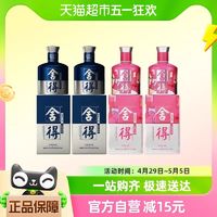 小编帮你省1元：舍得 致敬大师粉色小米兰 浓香型白酒 52度100ml*4瓶