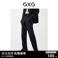 GXG 男装商场同款套西西裤 22年春季新品 春日公园系列