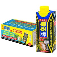 椰树 牌椰汁330mlX24盒椰子汁正宗海南特产水植物椰奶果饮料整箱BD