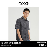 GXG 男装 商场同款光影遐想系列翻领短袖衬衫 2022年夏季新品