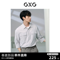 GXG 男装   条纹简约时尚宽松翻领七分袖衬衫上衣男士24年夏季新品