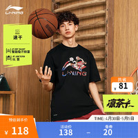 LI-NING 李宁 凉茶T恤丨短袖男24春夏新款速干T恤凉爽抗菌印花宽松圆领户外上衣 黑色-1 XXL