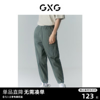 GXG 男装 22年夏商场同款设计师Paola联名收口工装长裤