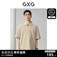 GXG 男装 户外工装休闲polo男半拉链翻领短袖t恤 24夏新品