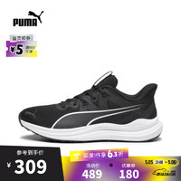 PUMA 彪马 中性跑步系列Reflect Lite跑步鞋37876801 37876801 40.5