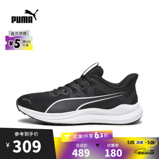 PUMA 彪马 中性跑步系列Reflect Lite跑步鞋37876801 37876801 40.5