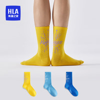 HLA海澜之家男新疆棉运动印花抗菌中筒袜棉纱透气长袜HBAWZM0ADG1276 黄色/浅蓝/宝蓝9399 均码