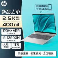百亿补贴：HP 惠普 星BookPro16 i5-13500H/16寸轻薄笔记本电脑2.5K/暖茶咖色