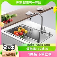 88VIP：OULIN 欧琳 水槽大单槽厨房家用洗菜盆 304不锈钢水槽洗碗槽洗菜池台下盆