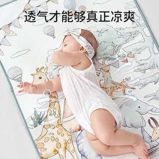 欧孕（OUYUN）婴儿苎麻凉席垫新生儿床夏季宝宝天丝凉席幼儿园儿童席子 森林奇遇 120cm×65cm