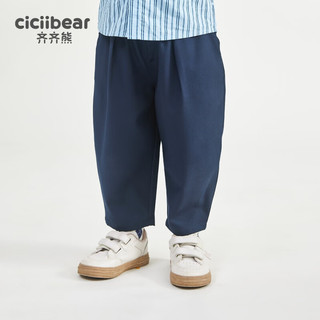齐齐熊（ciciibear）男童西装裤英伦风休闲裤儿童裤子春秋款2024 藏青 80cm