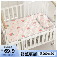 婧麒(JOYNCLEON)婴儿乳胶凉席a类宝宝夏季冰丝凉垫儿童幼儿园午睡软席 草莓兔兔【天然乳胶冰丝】 60cm*120cm