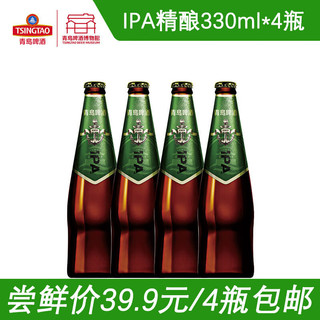 青岛啤酒 IPA精酿啤酒 印度淡色艾尔啤酒 330ml*4瓶尝鲜装