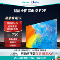 Hisense 海信 32E2F 液晶电视 32英寸 720P
