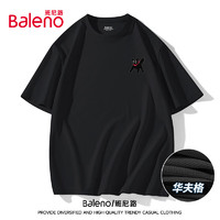 Baleno 班尼路 短袖t恤男夏季潮流小众日系修身华夫格上衣男款男生休闲五分袖