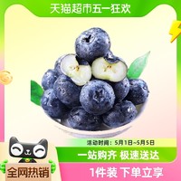 88VIP：喵满分 云南高山蓝莓当季新鲜水果顺丰包邮整箱