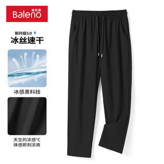 Baleno 班尼路 夏季长裤男青年设计感简约潮流直筒裤薄款冰丝夏天透气速干空调裤