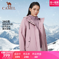 CAMEL 骆驼 女装休闲外套2022冬季新款防风防雨加绒冲锋衣保暖夹克户外服