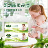 yusen 雨森 母婴抽纸400张大包装家用抽纸4层柔韧100抽 2包福利