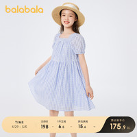 巴拉巴拉 女童裙子儿童连衣裙2023新款夏装中大童高腰