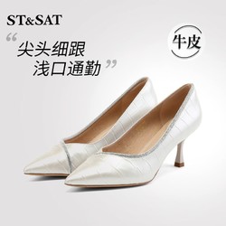 ST&SAT 星期六 黑色高跟鞋女春季新款尖头细跟浅口通勤单鞋SS31111364