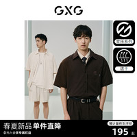 GXG 男装 零压系列双色休闲翻领短袖衬衫男士 24年夏新品