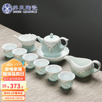 苏氏陶瓷 J0016 忆荷 茶具套装 10件套 青色