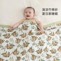 BALIPIG 巴厘小猪 四季款婴幼儿床品用品0-6个月新生儿抱毯抱巾男女宝宝抱被毯子