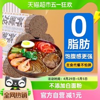 88VIP：昔日印象 黑麦荞麦面龙须面 1000g