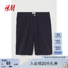 H&M 男装休闲裤夏季薄款时尚宽松直筒绉织质感美式短裤1033293 深蓝色 170/82